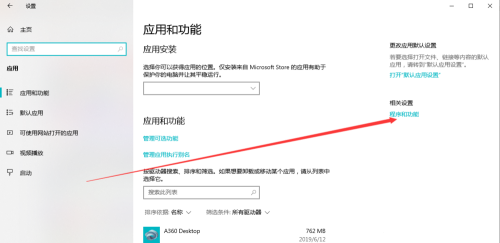 Win10局域網找不到Win7電腦怎么辦？
