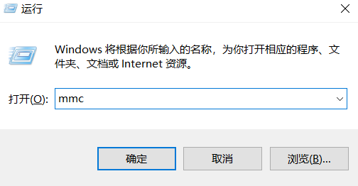 Win7旗艦版打不開(kāi)組策略gpedit.msc怎么辦？