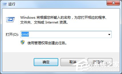 Win7旗艦版怎么查看本機的Mac地址？