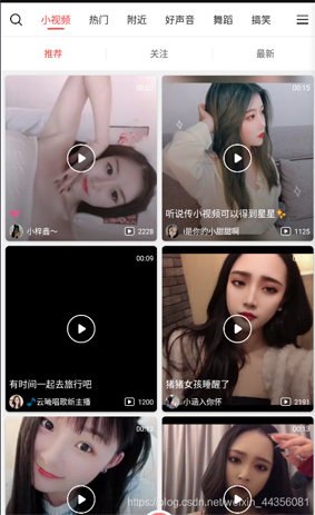 Python爬蟲之App爬蟲視頻下載的實現(xiàn)