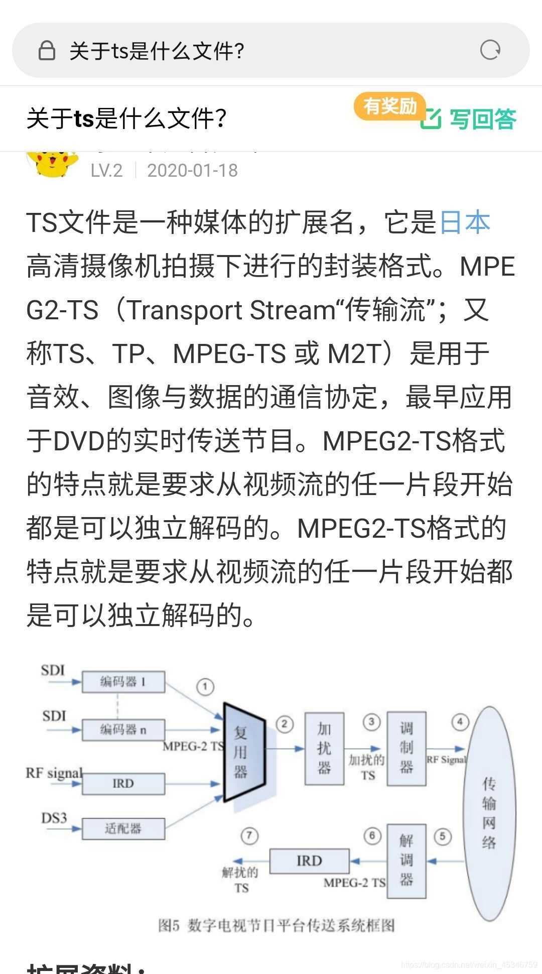 Python爬蟲進階之爬取某視頻并下載的實現