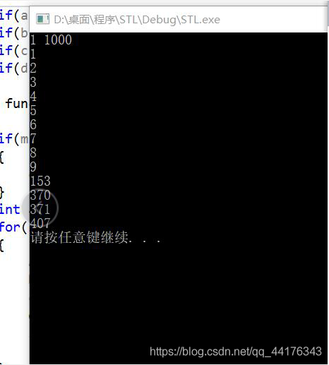 C++和python實現阿姆斯特朗數字查找實例代碼