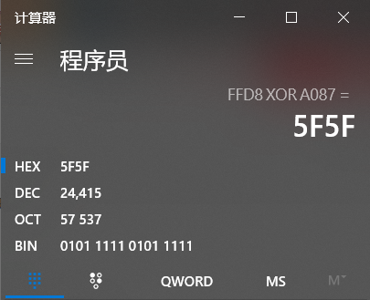 Python解析微信dat文件的方法