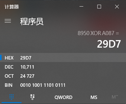 Python解析微信dat文件的方法