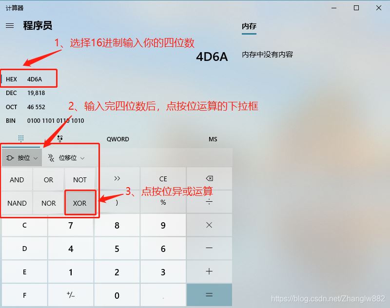 使用python將微信image下.dat文件解密為.png的方法