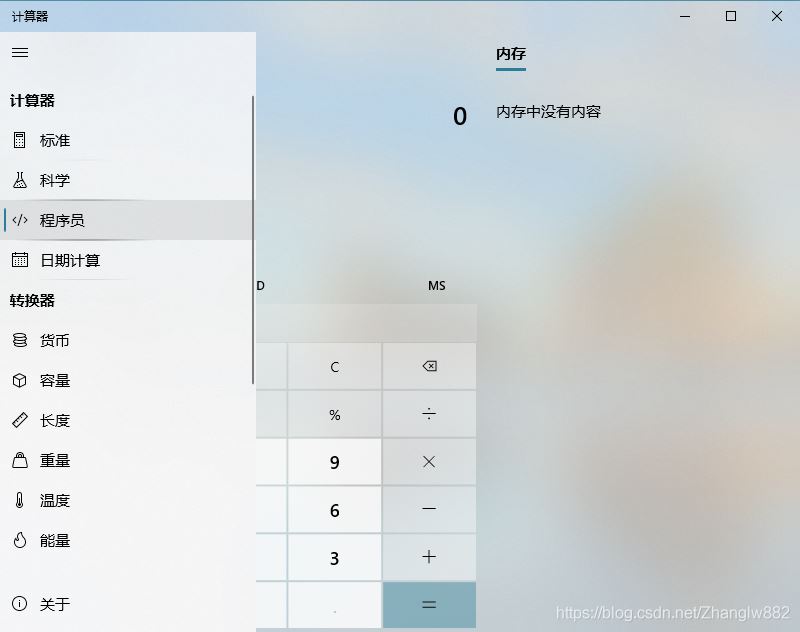 使用python將微信image下.dat文件解密為.png的方法
