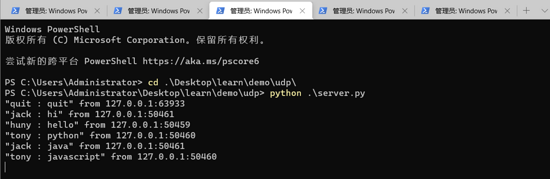 Python基于Socket實現簡易多人聊天室的示例代碼