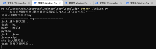 Python基于Socket實現簡易多人聊天室的示例代碼
