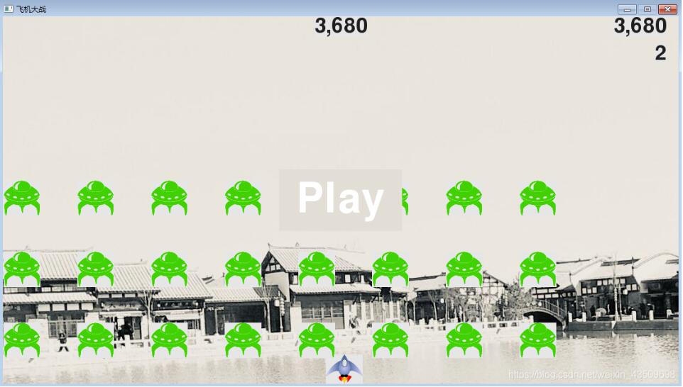 python之pygame模塊實現(xiàn)飛機大戰(zhàn)完整代碼