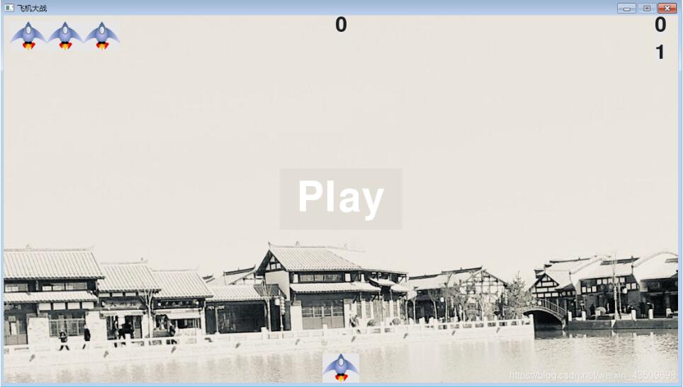 python之pygame模塊實現(xiàn)飛機大戰(zhàn)完整代碼