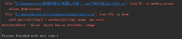 python之pygame模塊實現(xiàn)飛機大戰(zhàn)完整代碼
