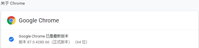 通過Python pyecharts輸出保存圖片代碼實例