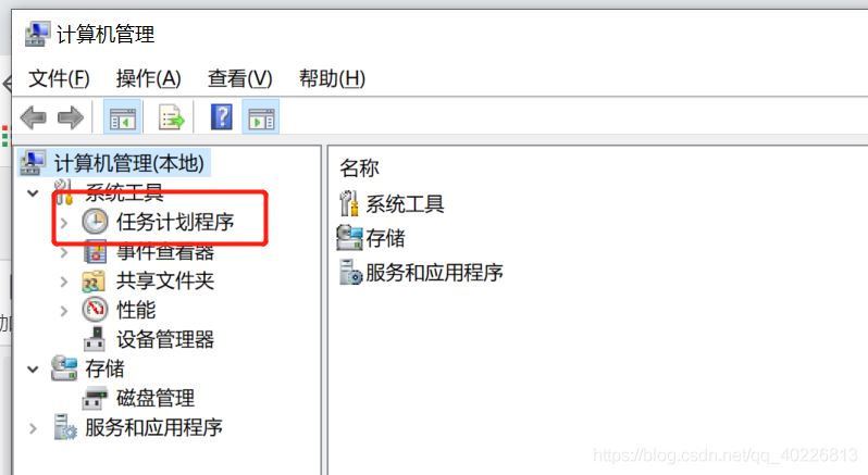 python實現企業(yè)微信定時發(fā)送文本消息的示例代碼