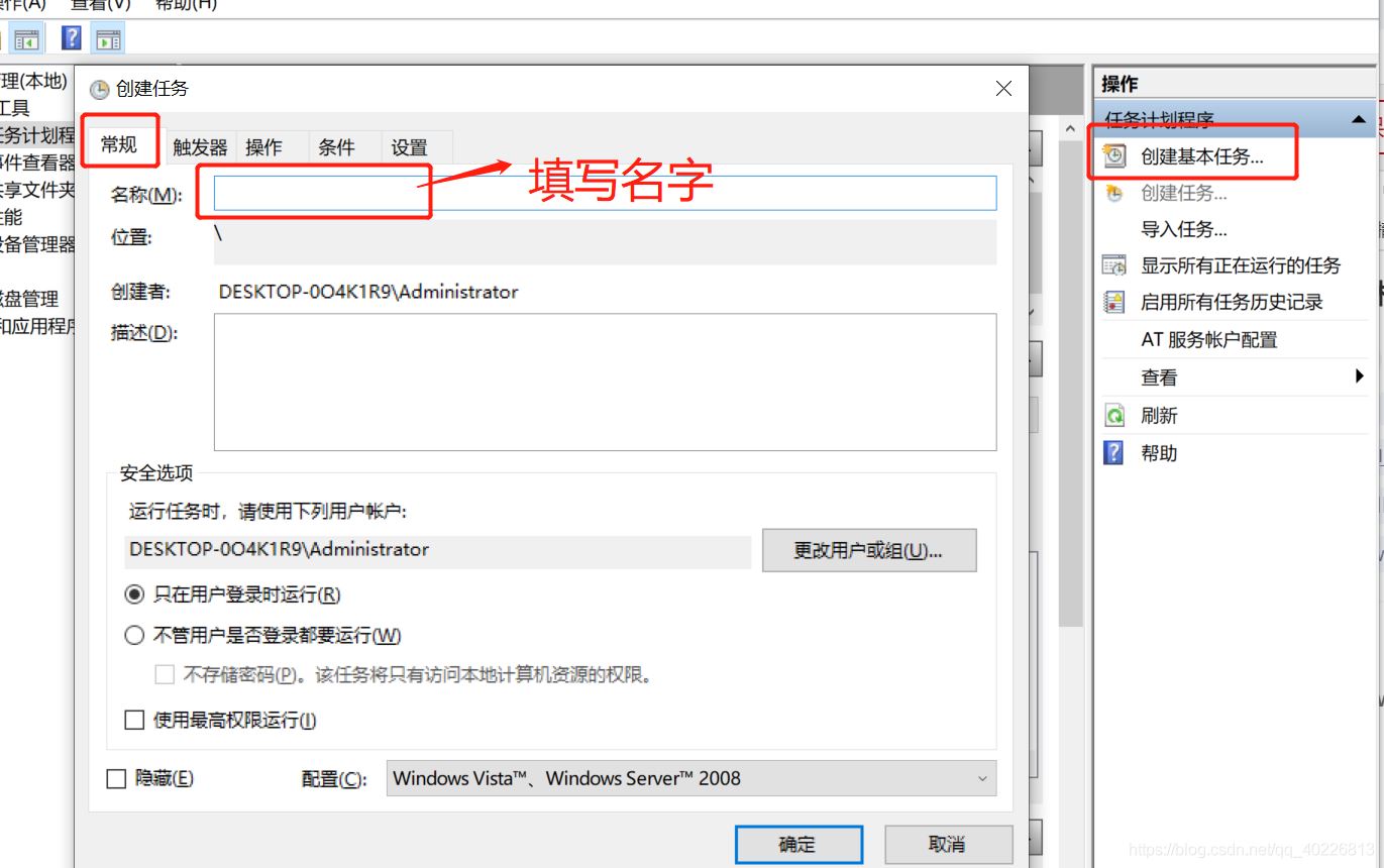 python實現企業(yè)微信定時發(fā)送文本消息的示例代碼