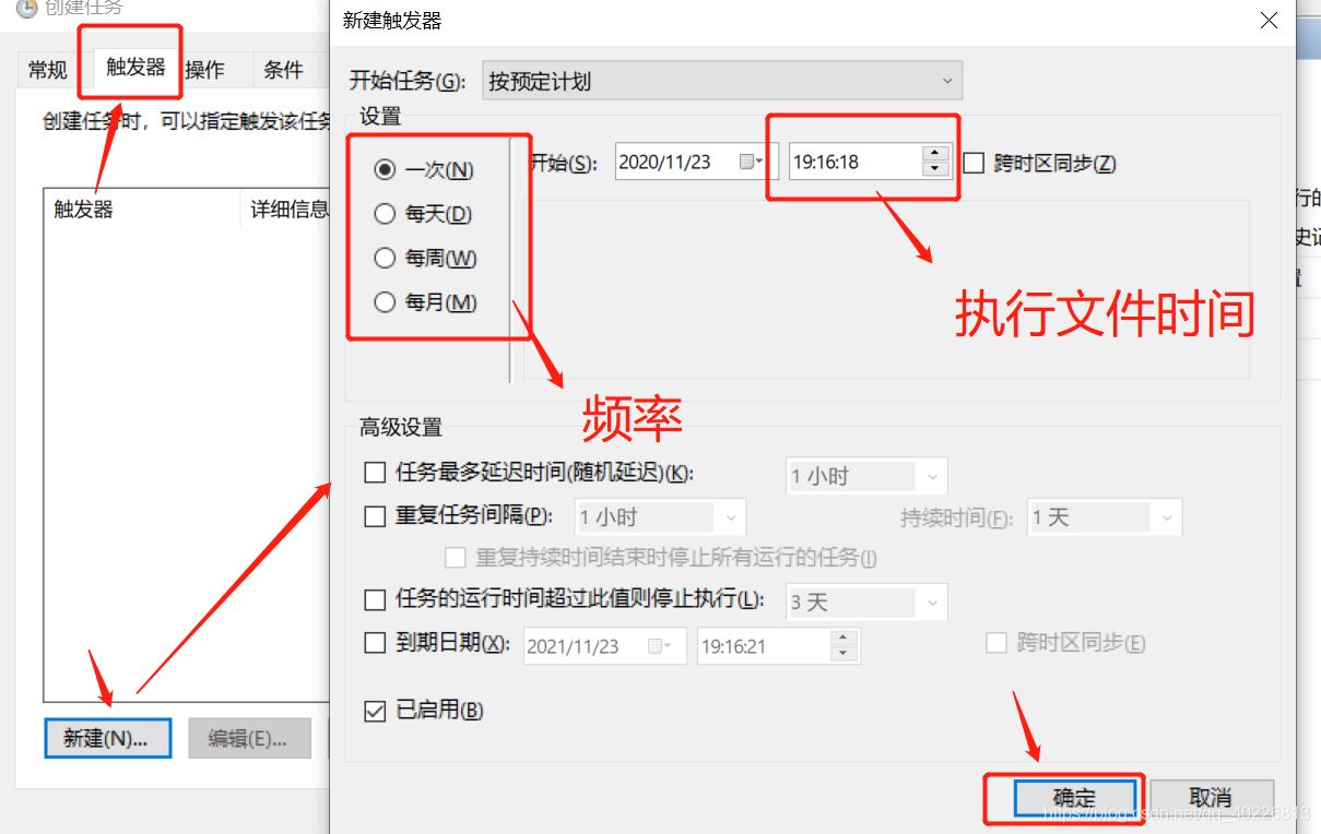 python實現企業(yè)微信定時發(fā)送文本消息的示例代碼