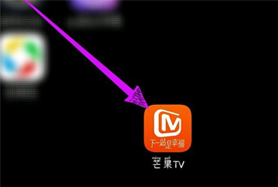 芒果tv怎么贈片給好友