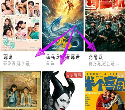 芒果tv怎么贈片給好友