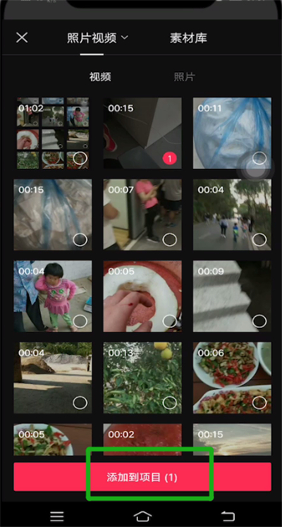 剪映怎么添加字幕標(biāo)題