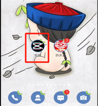 剪映怎么添加字幕標(biāo)題