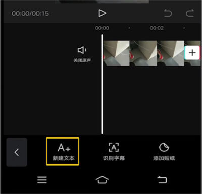剪映怎么添加字幕標(biāo)題