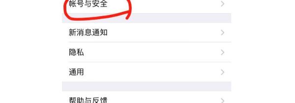 怎么阻止別人登你微信