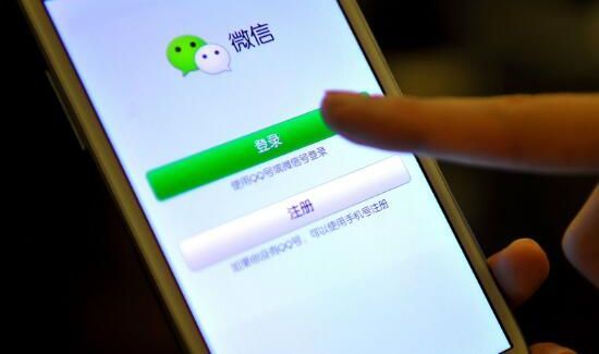 微信不能發語音是怎么回事