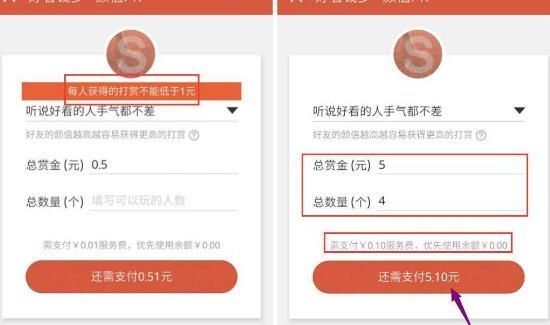 微信不能發(fā)紅包和轉(zhuǎn)賬是怎么回事