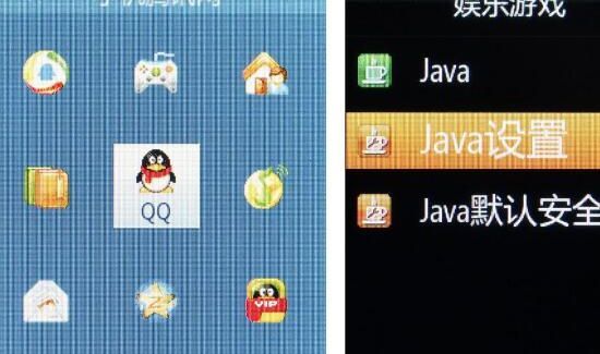 qq怎么設置不顯示手機型號