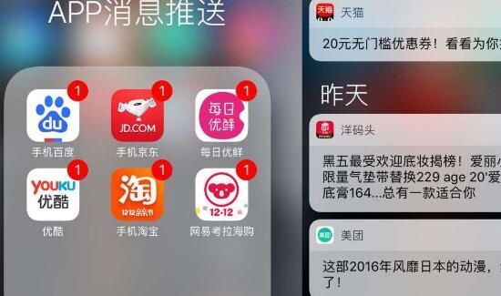 qq不顯示消息通知怎么辦