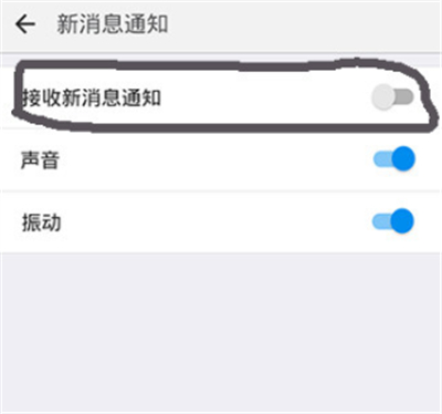 vivo手機釘釘為什么沒有提示音