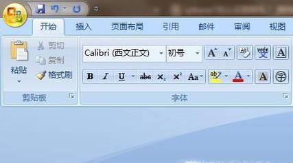 如何在word文檔打印的時候去掉批注