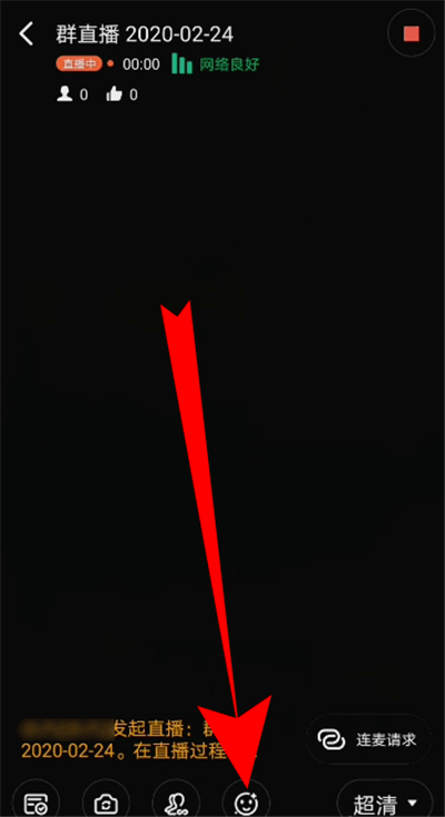 釘釘如何開美顏