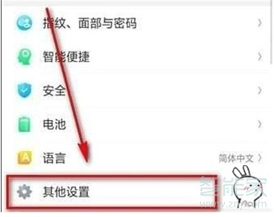 opporeno微信視頻美顏怎么設(shè)置