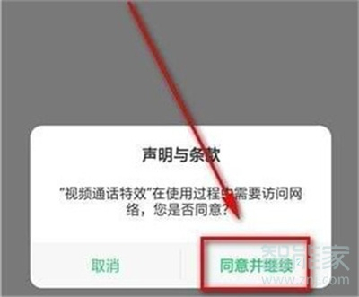 opporeno微信視頻美顏怎么設(shè)置