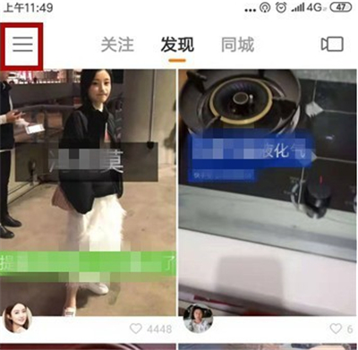 快手為什么看不到別人的動態