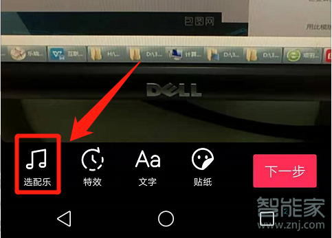 抖音歌曲怎么顯示字幕