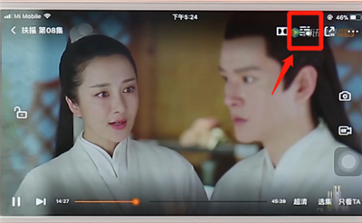 騰訊視頻怎么調(diào)出字幕