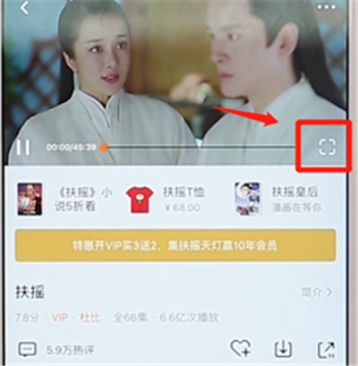 騰訊視頻怎么調(diào)出字幕