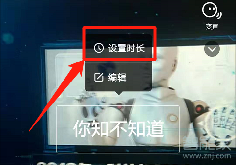 抖音歌曲怎么顯示字幕