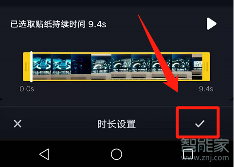 抖音歌曲怎么顯示字幕