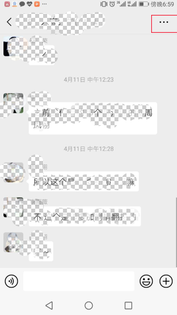 微信怎么設置管理員和副群主