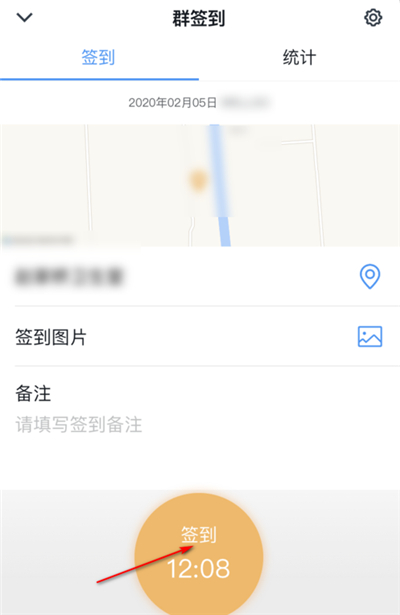 釘釘群怎么打卡在哪