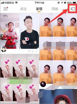 快手直播屏幕怎么橫屏