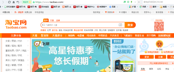 手機淘寶商品id怎么查