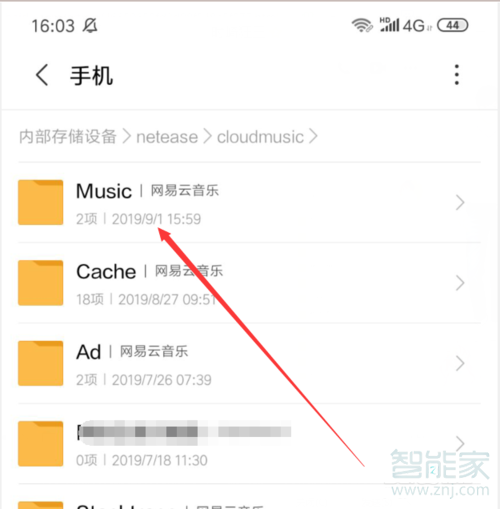 如何把網易云音樂轉換成mp3