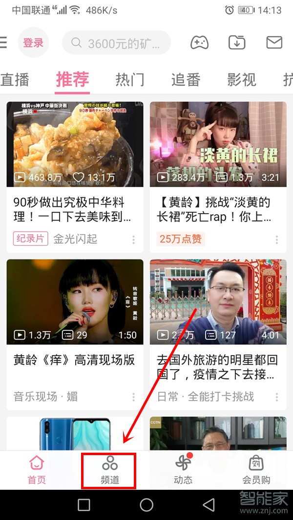 b站大會員音樂在哪