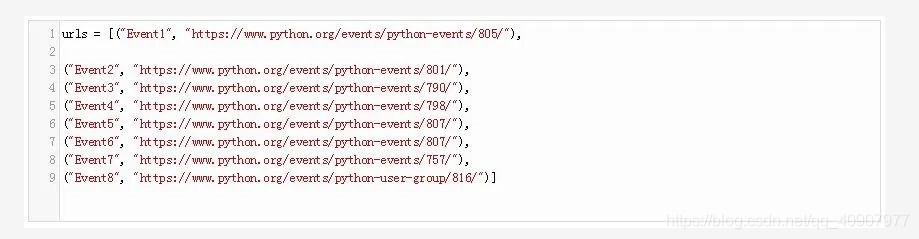 Python下載的11種姿勢(小結)