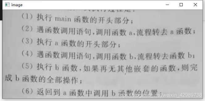 Python + opencv對拍照得到的圖片進行背景去除的實現方法