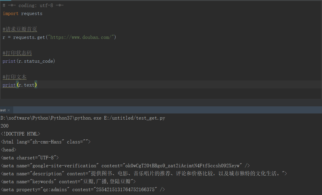 python 發(fā)送get請(qǐng)求接口詳解