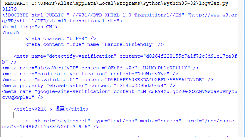 Python模擬登錄requests.Session應用詳解